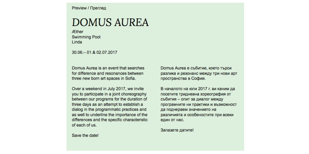 Contemporary art in Sofia