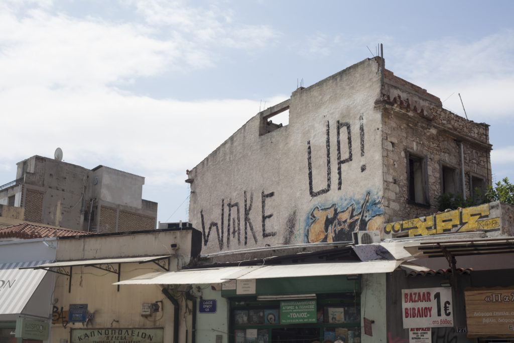 Learning from Athens: tips voor kunstenaarsinitiatieven