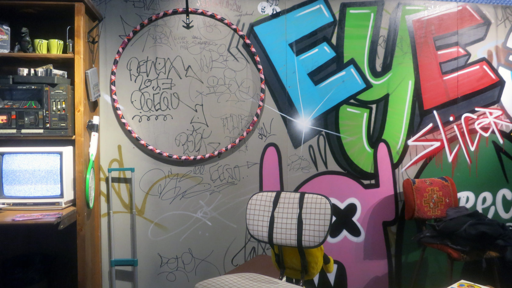 Het raarste van het IFFR 2018