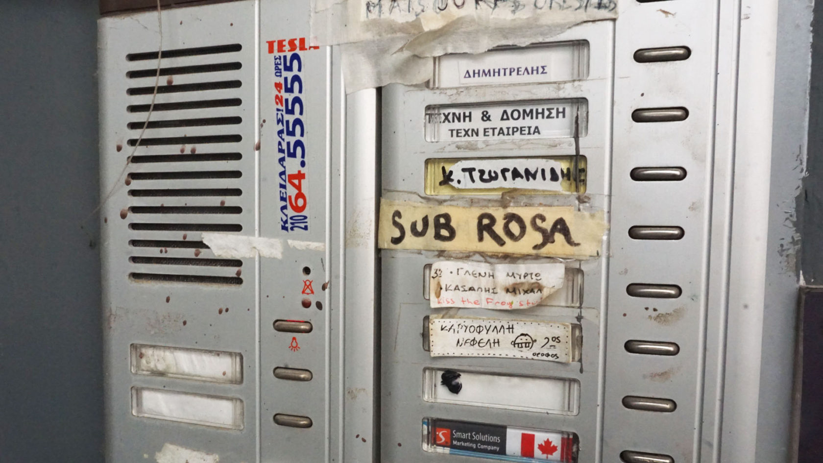 Sorry Closed / Topp & Dubio’s roadtrip door Athene (part 1)