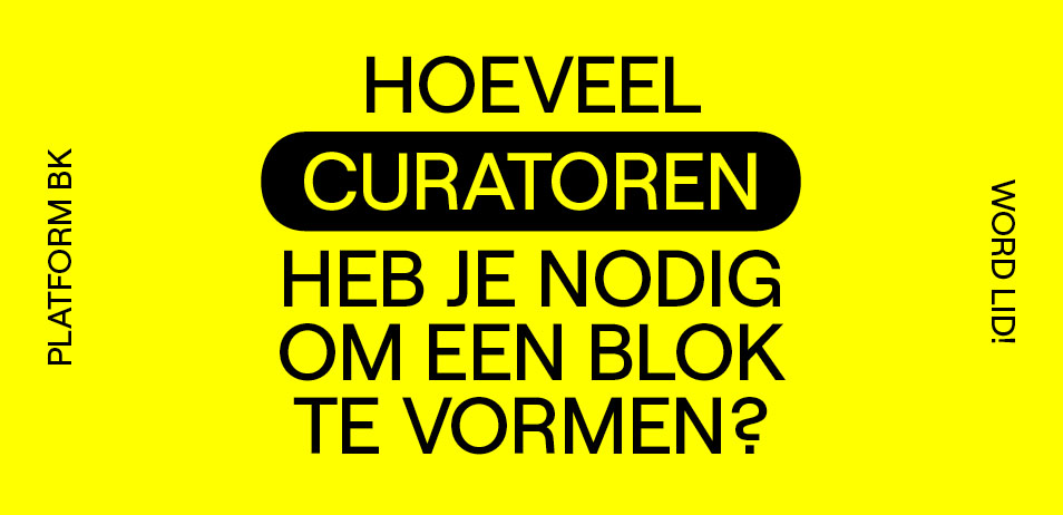 De noodzaak van elkaar en het gezamenlijke belang van kunst