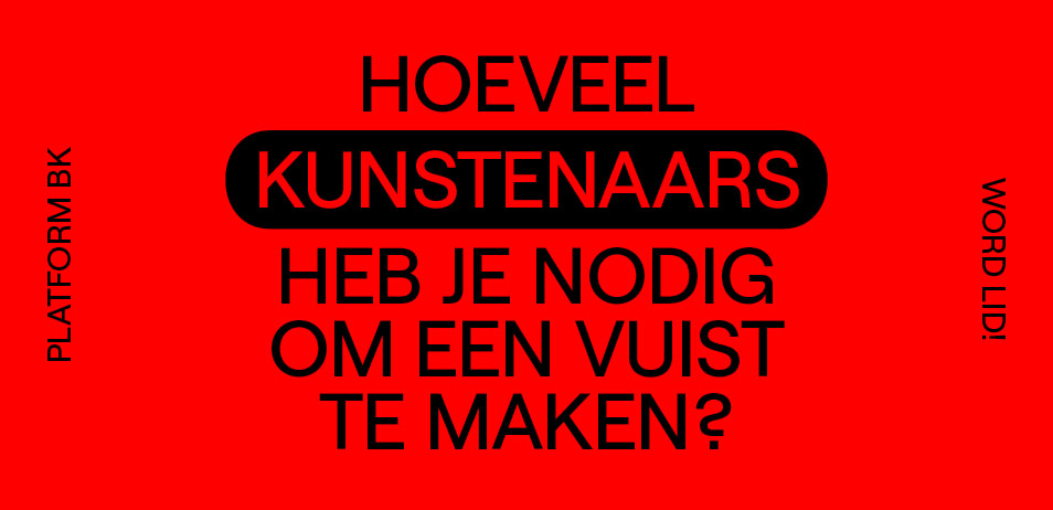 De noodzaak van elkaar en het gezamenlijke belang van kunst