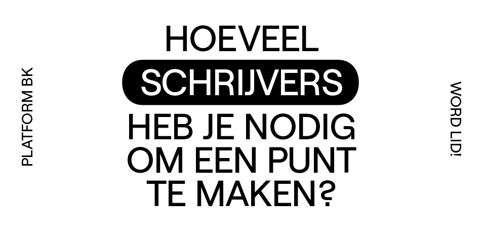 De noodzaak van elkaar en het gezamenlijke belang van kunst