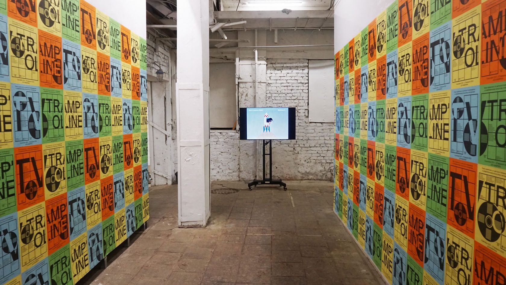 Fabrika – hub voor kunstenaars in Moskou