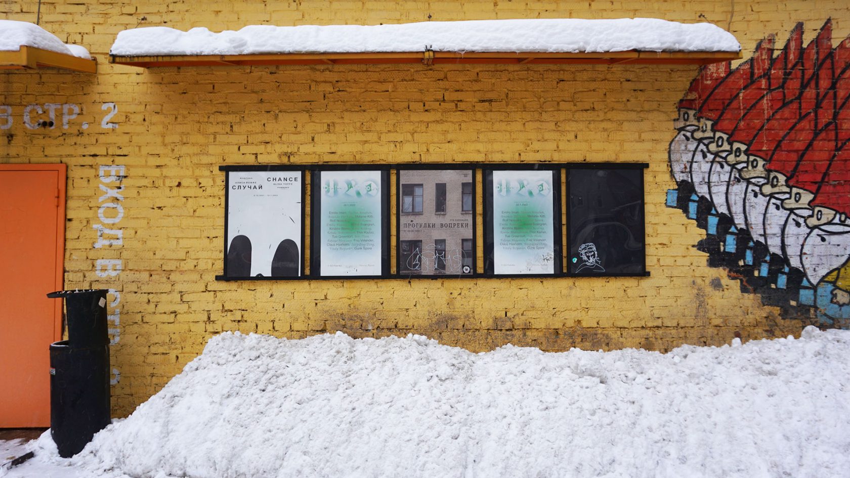 Fabrika – hub voor kunstenaars in Moskou