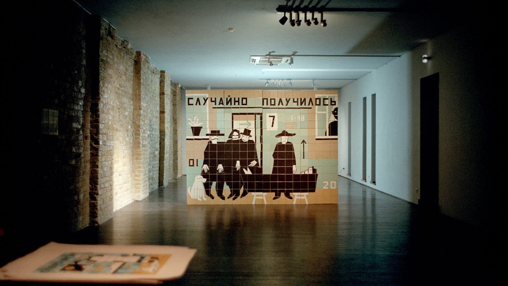 EtchingRoom1 – drawing on the edge during wartime