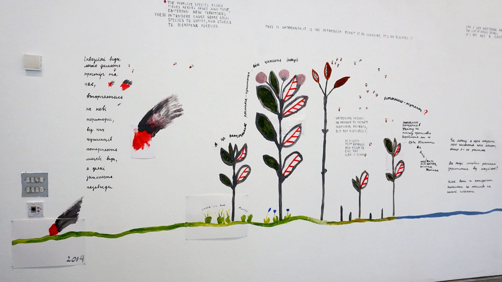 ….vision Liverpool – part 2 – de finale